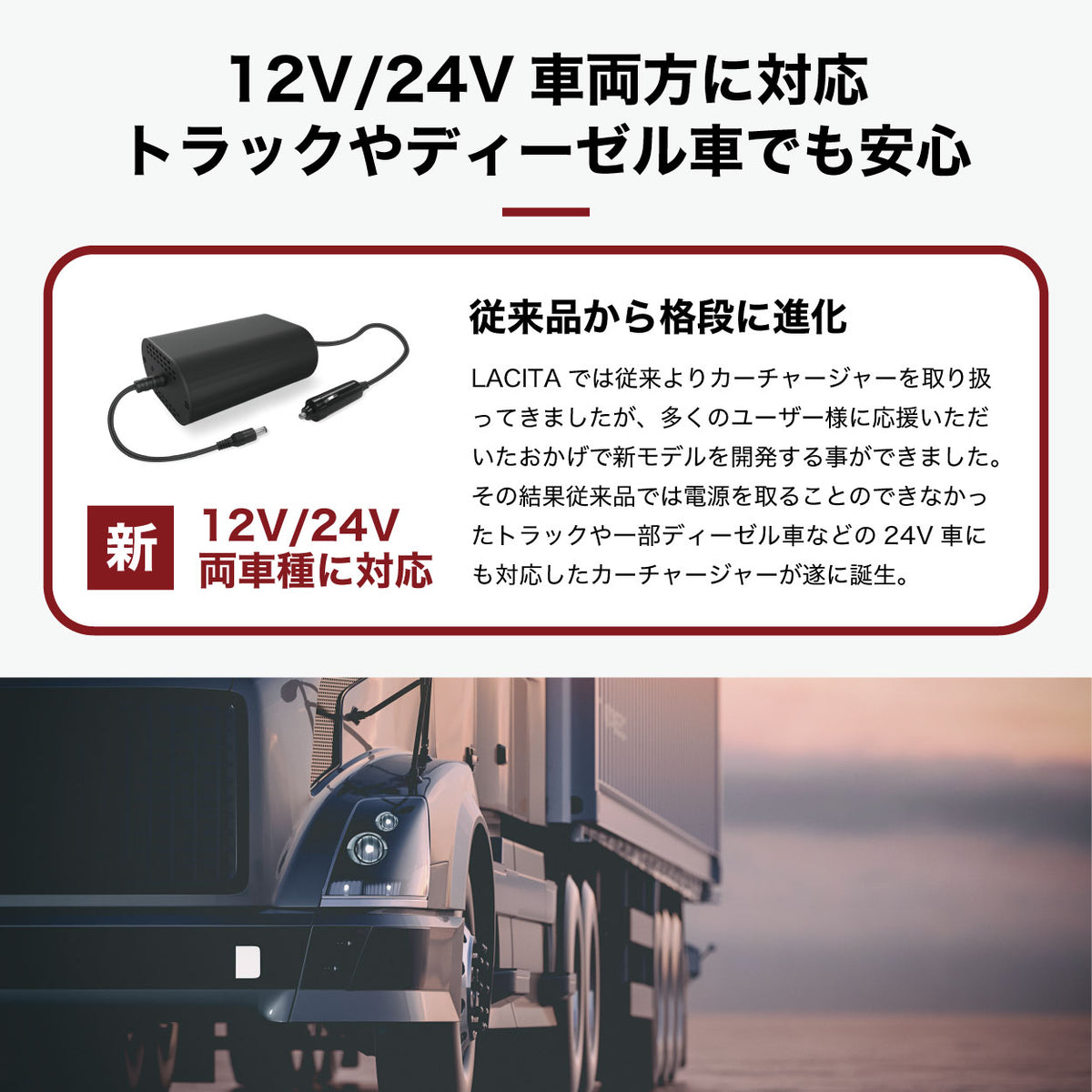 90W カーチャージャー – LACITA SHOP