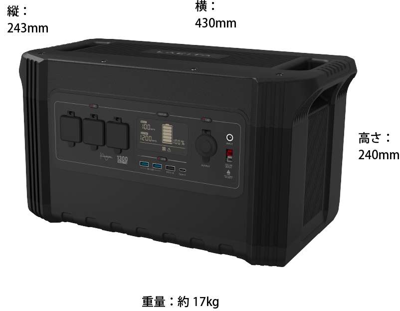 ポータブル電源 大容量 エナーボックス1300 [容量1254Wh、出力1300W ポータブル電源 大容量 エナーボックス1300 [容量1254Wh、出力1300W