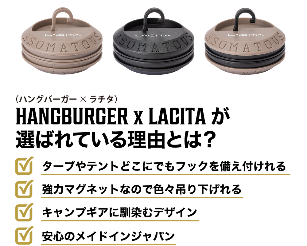 HANGBURGER – LACITA SHOP HANGBURGER – LACITA SHOP